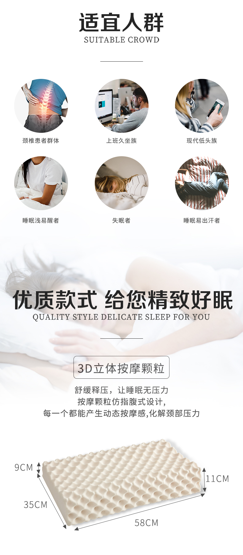 泰国进口乳胶原液，梦洁家纺 优眠科技 高低颗粒乳胶枕 79元包邮 买手党-买手聚集的地方