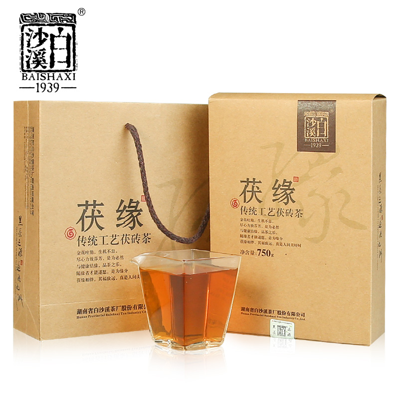 Hunan Analyze Black Tea White Sand Creek Tea Front 750 g 2019