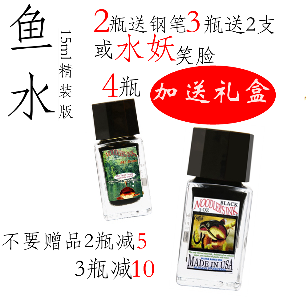 15ml sub-pack of catfish eternal black 41#brown Lexington gray arctic brown waterproof watercolor hook line ink