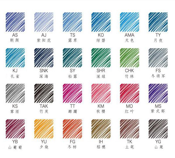 Japan's PILOT Baile INK-15 color Shizuku color natural color fountain pen 5ml sub-package non-carbon ink