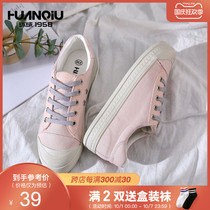 Global 2021 summer new all-around low-top canvas shoes small white shoes children Korean leisure students flat shoes tide