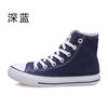 Deep Blue (9120-9121)