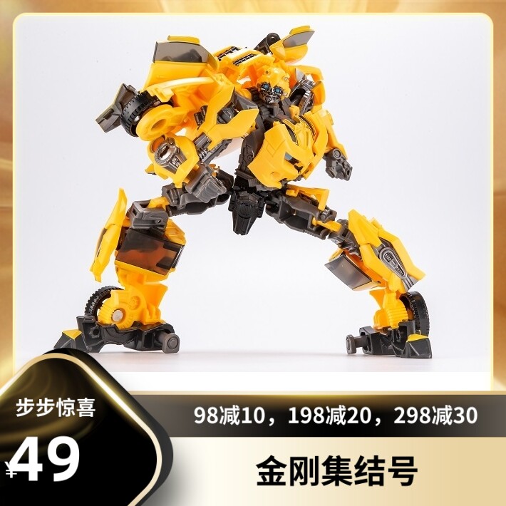 (King Kong Assembly) Black Mamba Taiba alloy YS-01C Chevrolet rhubarb car robot model