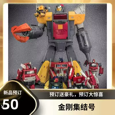 (King Kong assembly number) deformation toy DX9 D12 GABRIEL power Vajra MP ratio G1 Classic