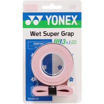 2024 new YONEX badminton hand rubber cherry pattern anti-slip sweat-absorbent summer strap yy