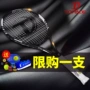 Vợt tennis TOPACE người mới bắt đầu chuyên nghiệp một carbon nữ sinh viên đại học nam huấn luyện viên đôi vợt cầu lông wilson