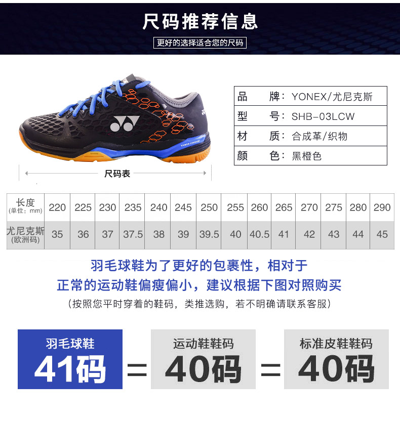 Trang web chính thức giày yonex Yonex giày cầu lông SHB03lcw giày thể thao nam yy nữ chuyên nghiệp - Giày cầu lông giày sục thể thao