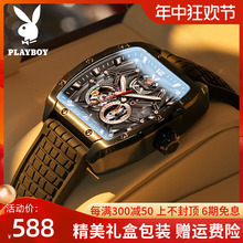 2024 New Playboy Men's Watch Hollow Mechanical Watch Richard Brand Men's Genuine Brand Trendy Men's Watch