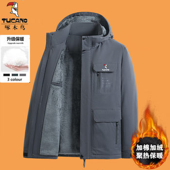 Woodpecker thickened velvet autumn and winter cotton clothing