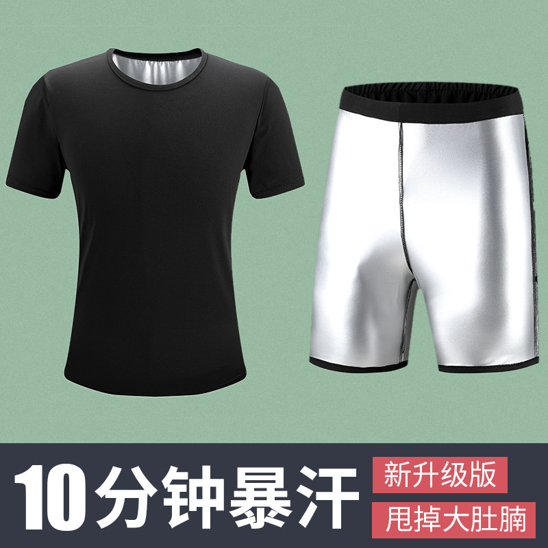 Sweat Suit Men Suit Summer Sweatpants Large Size Slimming Weight Loss Sweating Sweating Sweatshirt Sportswear Sweatshirt Sportswear Sweatshirt Sportswear