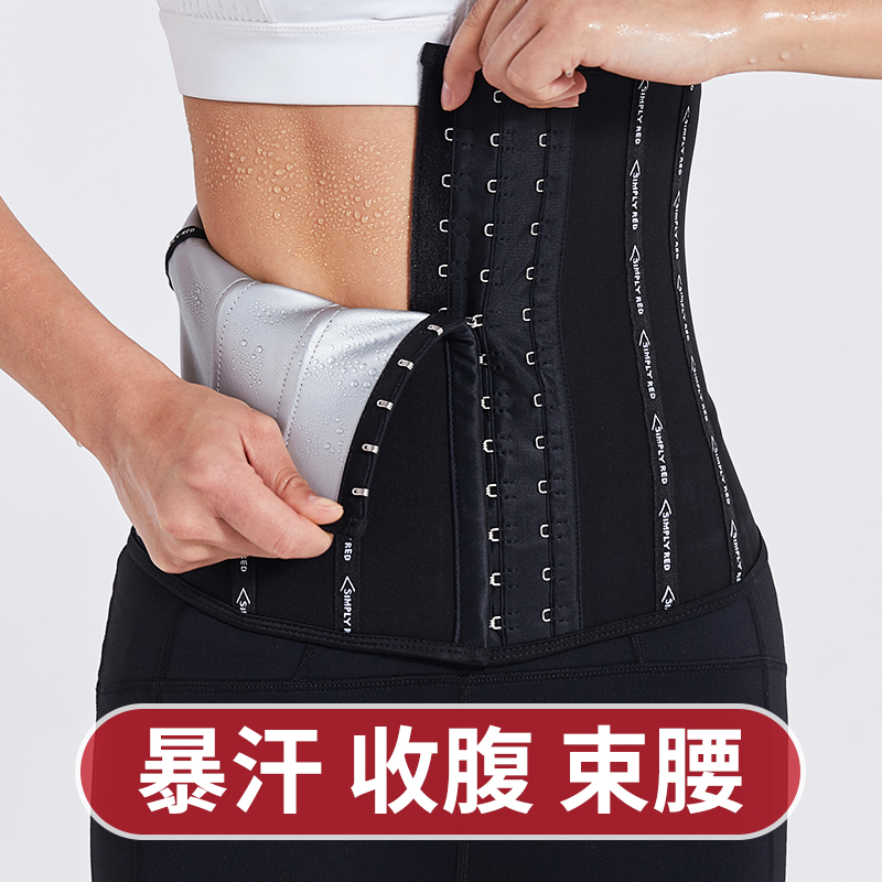 Bundle belly band Men and women General fuel Grease Out Sweat Belt Slimming Slimming Slimming Fitness Bodybuilding Waistcoat Weight Loss Exercise Sweaty Sweatshirt