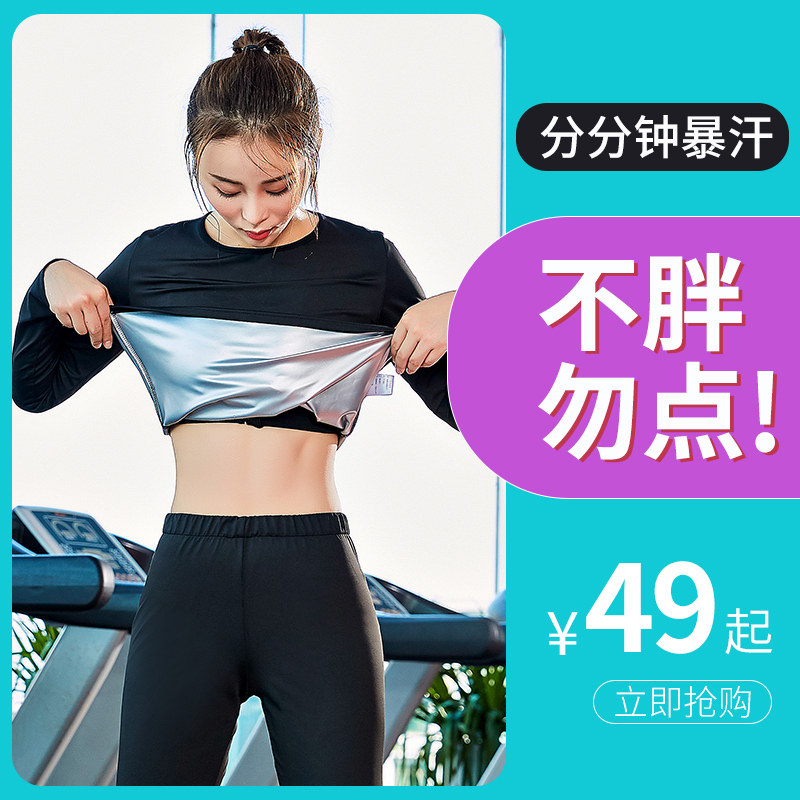 Sweatshirt Woman Suit Slimming weight loss Sweat blouse sweatpants Sports running fitness Long sleeves Large size Size Explosive Sweatpants