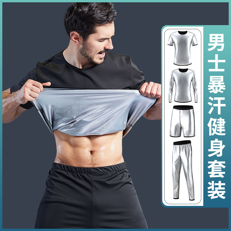 Sweatpants men's summer suit Weight loss gym sweatpants large size Size Explosive Sweatpants Sweatshirt Sweatshirt Sweatshirt Sweatshirt Sweatshirt Sweatshirt Sweatshirt