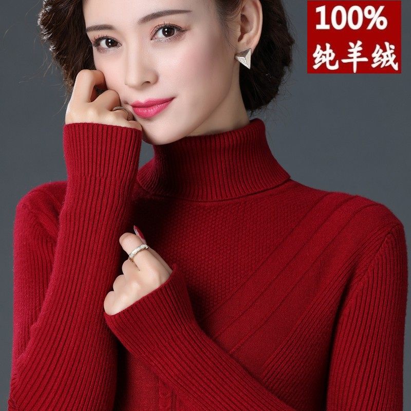 Winter new ladies middle-aged moms dress 100% pure cashmere sweatshirt with high collar bottom knit goat sweater sweater
