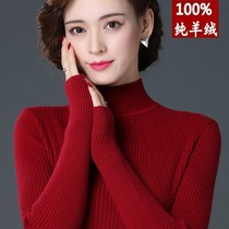 Goat sweatshirt woman 100% pure wool black white manicure short and high collar sweater with cashmere undershirt female autumn and winter