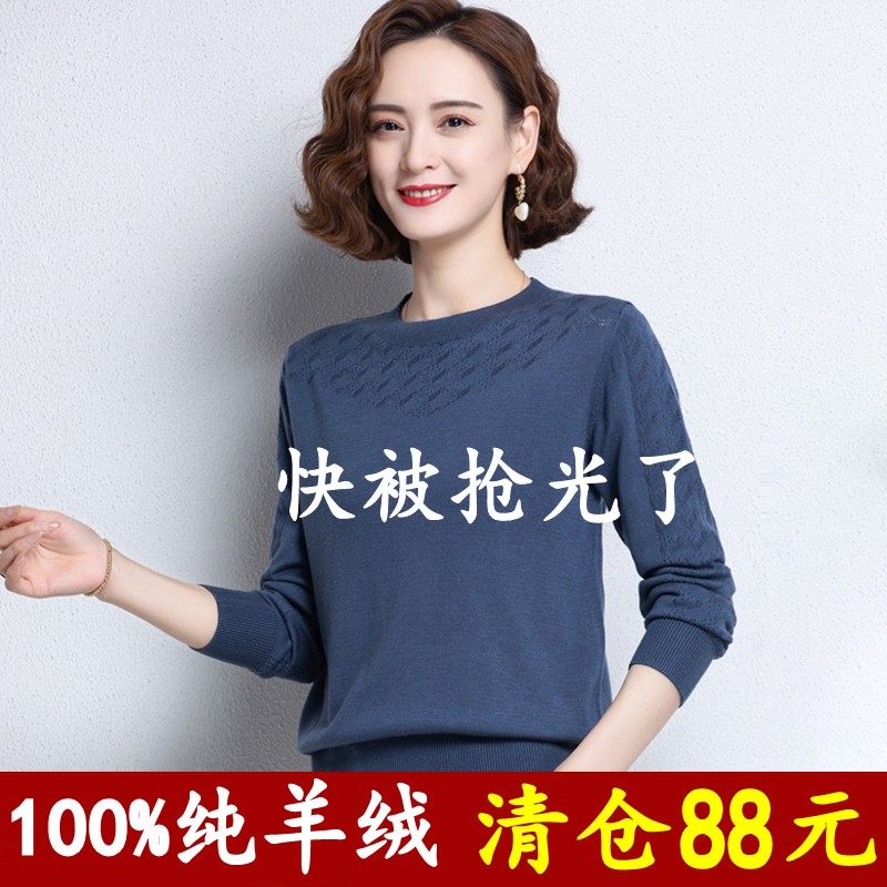 City of Ordos 100 pure cashmere sweatshirt with thin outside wearing loose round collar knit long sleeves bottom-shirt woman
