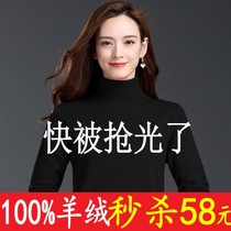 Ordos city 100% pure cashmere sweatshirt winter in high collar black loose with bottom knit wool inside lap