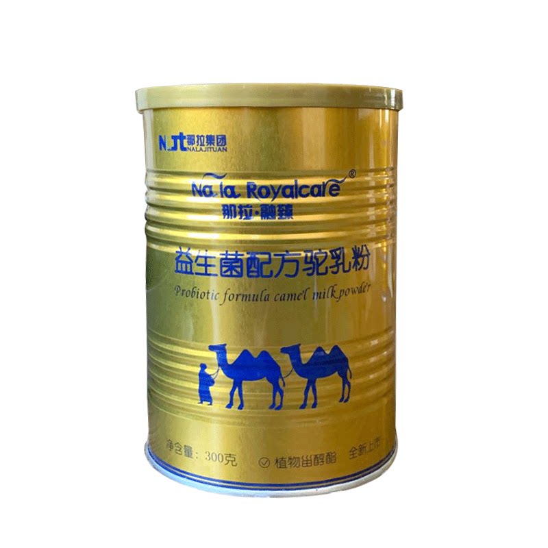 Nella thaeng Probiotic Probiotic Formula Camel Milk Powder without cane sugar Adult high calcium Ili Twin Peaks Camel Pure Milk Powder Xinjiang