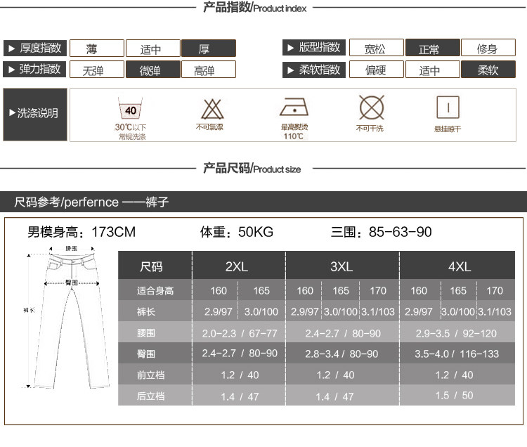 Pantalon collant personne âgée simple en autre - Ref 769016 Image 16
