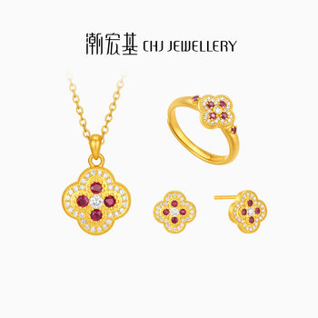 Trendy acer huayun gold diamond necklace earrings ring solid gold ruby set chain earrings women's ring inlaid with diamonds