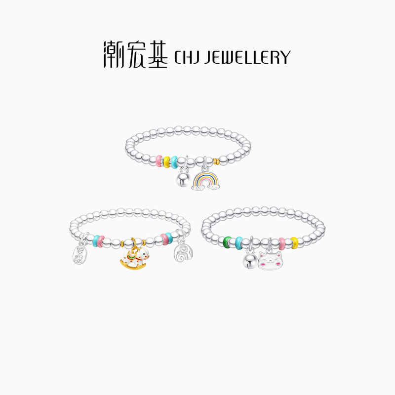 Trendy Silver Bracelet S925 Silver Beaded Bracelet Dopamine Horse Year Zodiac for Girls Trendy Silver Bracelet S925 Silver Beaded Bracelet Dopamine Horse Year Zodiac for Girls