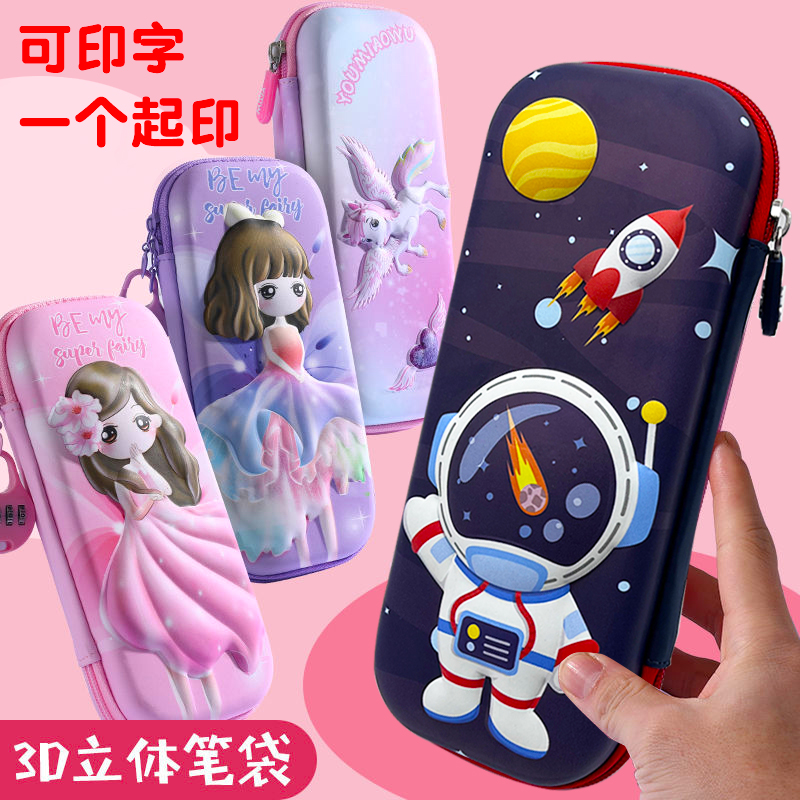 Stationery box male and female primary school students pencil box kindergarten Korean pen bag children's multi-functional large-capacity pencil bag 3D