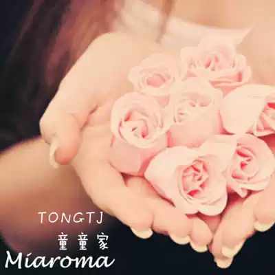 Hot sale (Rose Rose) Nana Ma Tongtong family Miaroma Nana mother teacher