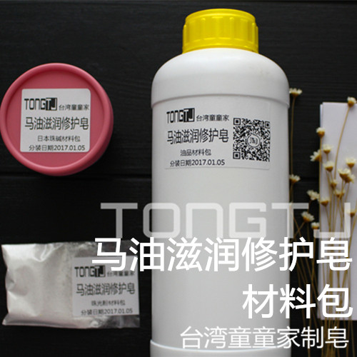 (Horse oil nourishing and nourishing milk soap material bag) Nana Mom Tong Tong Home Joint Shop taken from 30 Most Wants To Learn