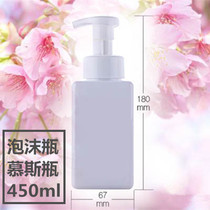 Nana moms childrens home joint shop liquid soap environmentally-friendly foam bottle foam fine 450ML