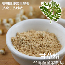 (Liquorice Powder) Nana mother Tong Tong Home Co-shop Plant Fine Handmade Soap pink Liquorice Powder 50 gr