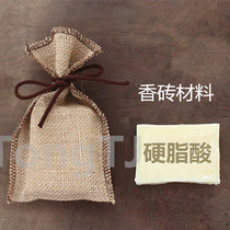 Stearic Acid Soybean Wax Nana Mothers Childrens Family United Shop Fragrant Brick Materials eighteen Alkyd Acids