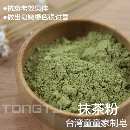 (Matcha Powder) Nana Matong Tongjia Joint Store Plant Fine Powder Matcha Powder 50g
