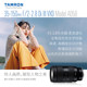 Tamron 35-150mmF2-2.8A058 ຮູຮັບແສງກວ້າງ Sony E-mount Nikon Z-mount ເລນຊູມ 35150