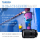 Tamron 28-200mmA071 Sony mirrorless full frame Sony E-mount ຊູມໃຫຍ່ 28200