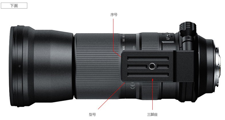 Tamron 150-600 USD chống rung A011 chim thể thao sinh thái telephoto siêu tele ống kính SLR