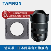 Gửi giá đỡ Tamron 15-30mm F 2.8 chống rung A012 siêu rộng ống kính SLR cảnh quan góc Canon Nikon miệng ống kính góc rộng
