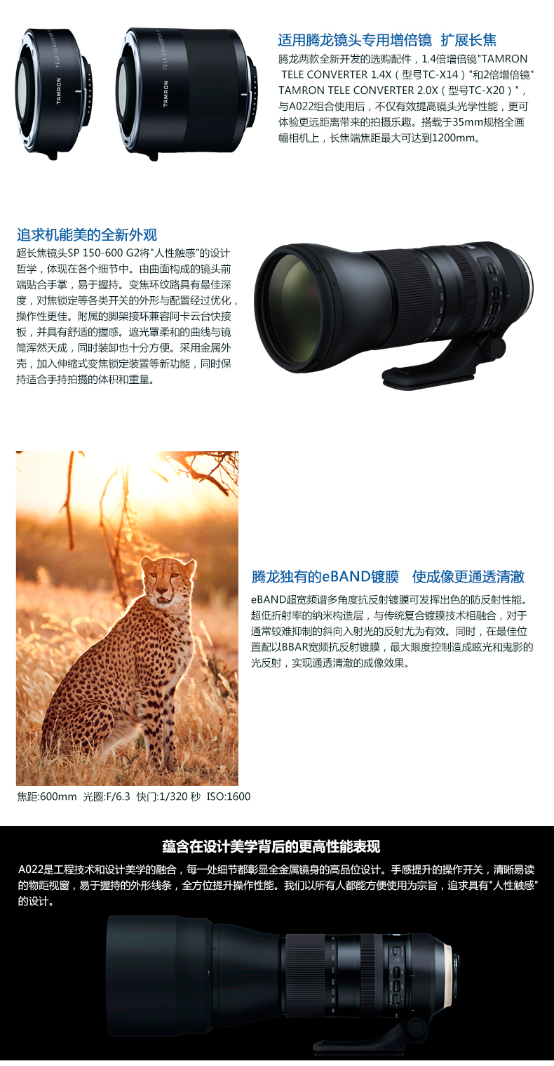 [Sent teleconverter + UV] Bird Rồng 150-600mmG2 ổn định A022 siêu tele máy ảnh SLR trăng THỂ - Máy ảnh SLR ống kính sigma