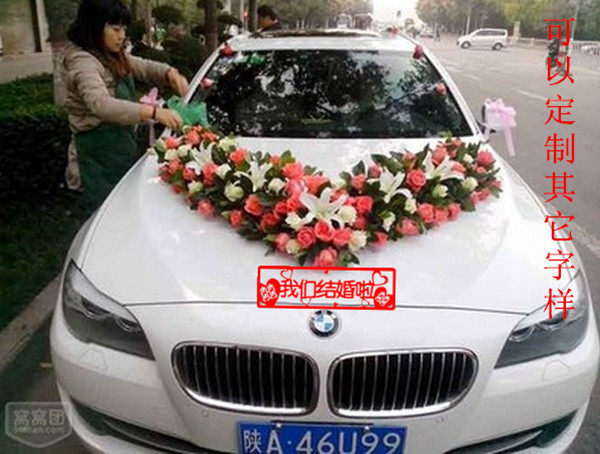 Wedding license plate stickers Personality cartoon car stickers custom last name stickers License plate stickers Wedding limousine decoration supplies Daquan