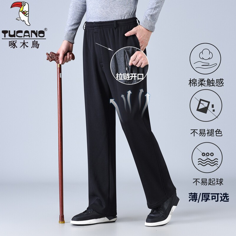 Woodpecker Brand Spring, Autumn, and Winter Style Elderly Men's Sweatpants with Elastic Waist, Loose Fit, High Cotton Content, Casual Pants, Grandpa Fleece-Lined Sweatpants