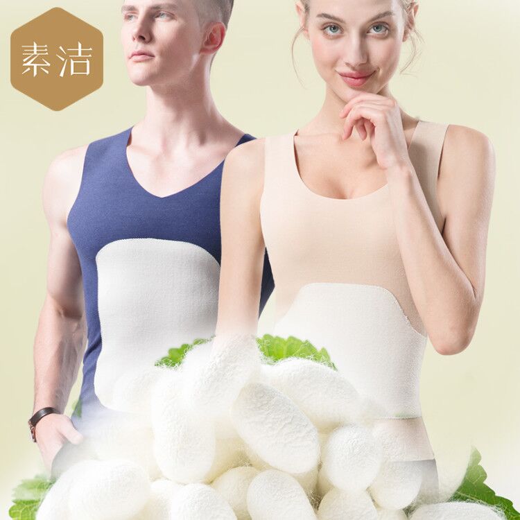 情侣保暖背心男士加绒加厚无痕发热保暖上衣女士内穿打底衫内衣冬