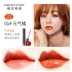 Cherry Blossom Story Lip Glaze Lasting Moisturising Non-mark Lipstick Lipstick Bites Lip Makeup Non-stick Cup Lip Gloss Lip Gloss Cosmetics 	son bóng merzy bảng màu	 Son bóng / Liquid Rouge