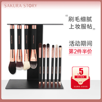 Cherry blossom word magnet vertical makeup brush set 10 full set of eyeshadow brush foundation brush lip brush loose paint blush