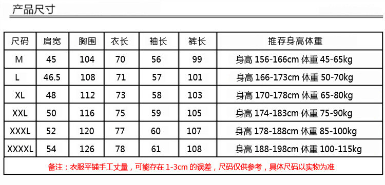 Pyjama mixte en Coton à manches longues - Ref 3005634 Image 9