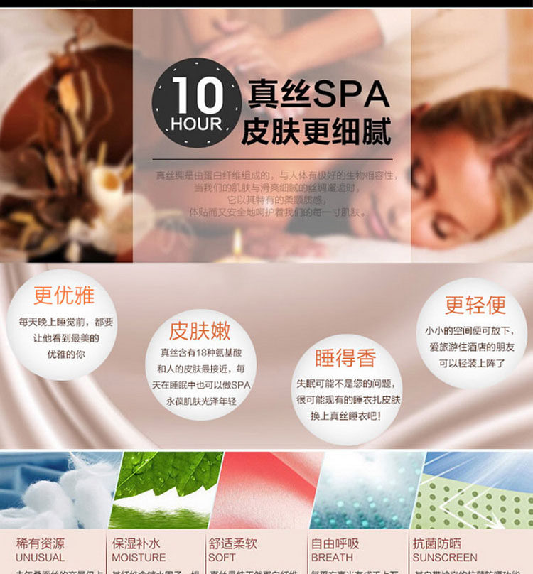 Peignoir jeunesse - Ref 593494 Image 7