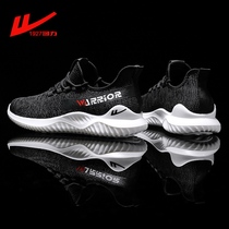 Back Force Boy Shoes 2022 Spring New Children Running Sport CUHK Child Non-slip Boy Han Edition Wave Shoe Student