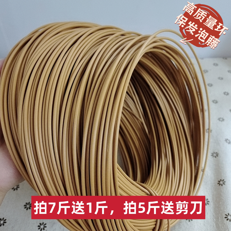 [Buy 5, Get 1 Free] Foam Rattan Solid Round Rattan Prismatic Weaving Material Handmade DIY Plastic Material Non-Natural Rattan