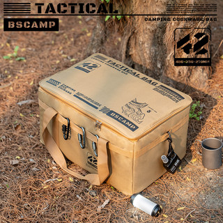 户外战术收纳包大容量折叠收纳箱野餐露营装备储物箱餐具厨具野外