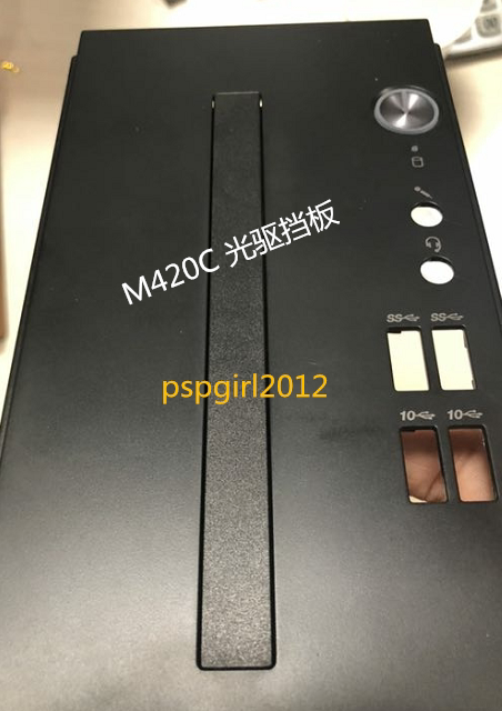 Lenovo new M410C M420C Optical Drive Backboard - block - blocking cave dedicated