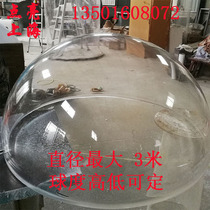 Organic glass hemisphere transparent glass ball hollow ball Christmas ball wedding transparent ball whole ball acrylic hemisphere