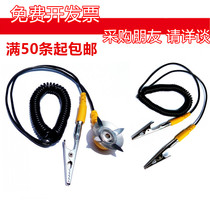Anti-static pad grounding buckle 1 8 meters claw grounding wire Electrostatic rubber star claw alligator clip grounding cable